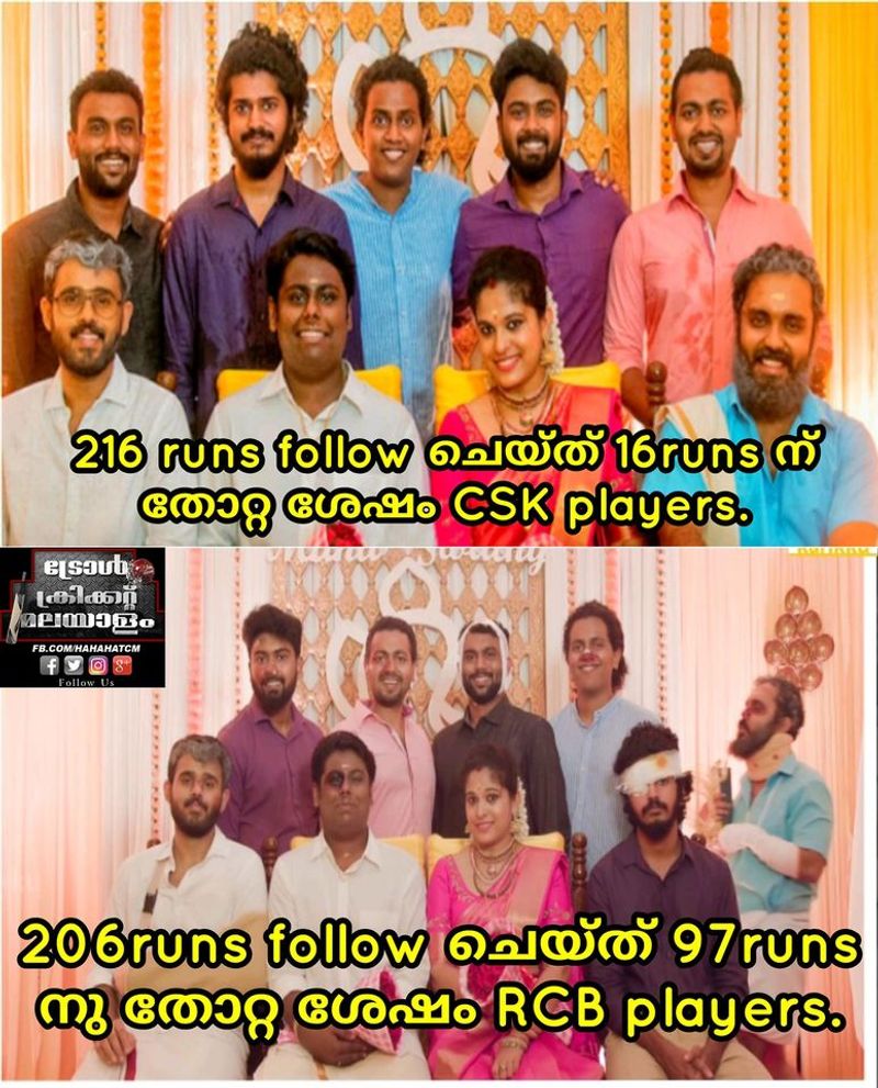 troll on KP Vs RCB match in ipl 2020