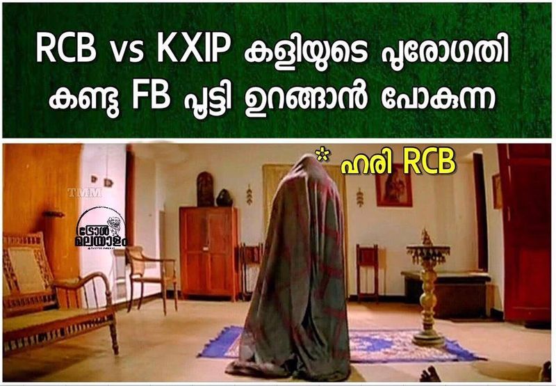 troll on KP Vs RCB match in ipl 2020