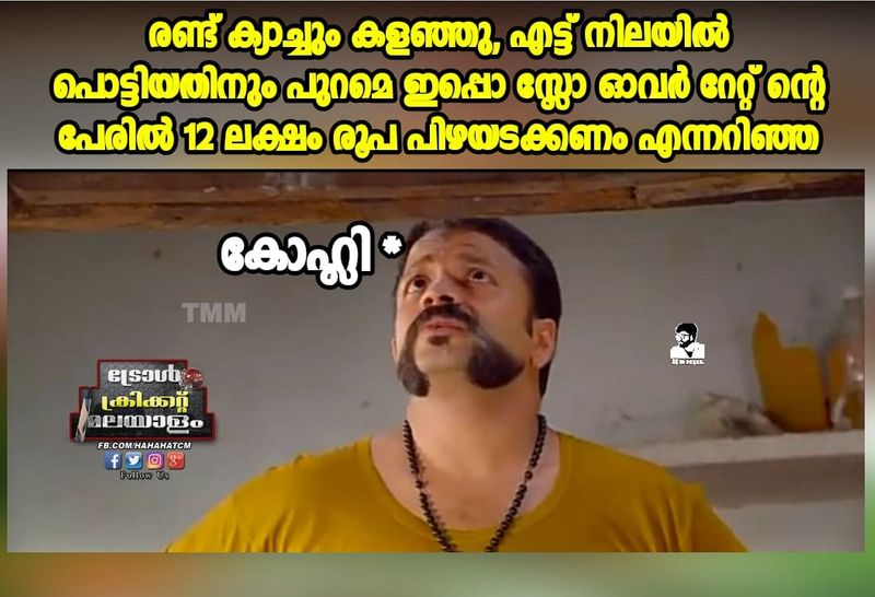 troll on KP Vs RCB match in ipl 2020