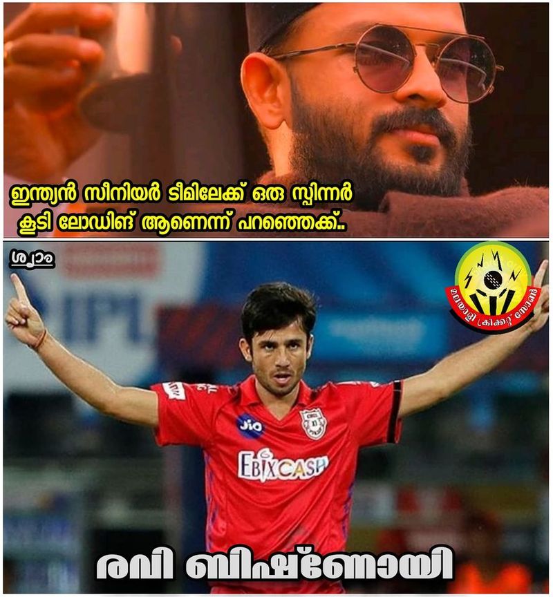troll on KP Vs RCB match in ipl 2020