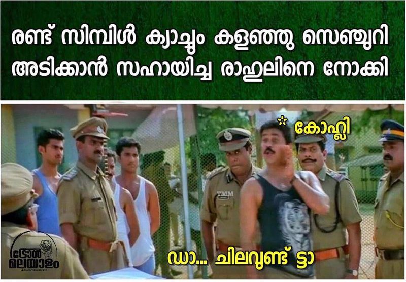troll on KP Vs RCB match in ipl 2020