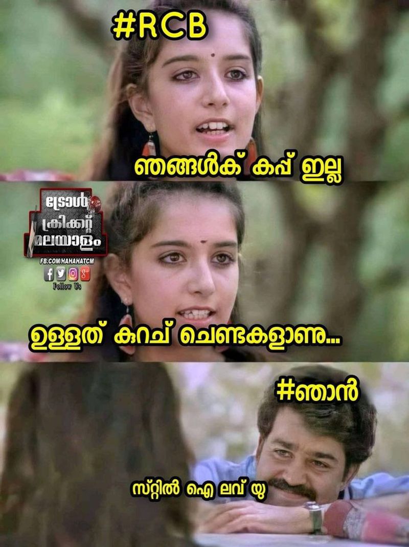 troll on KP Vs RCB match in ipl 2020