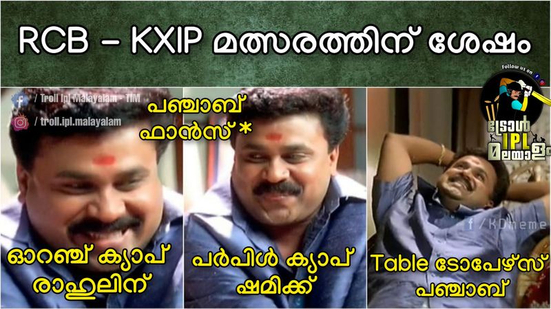 troll on KP Vs RCB match in ipl 2020