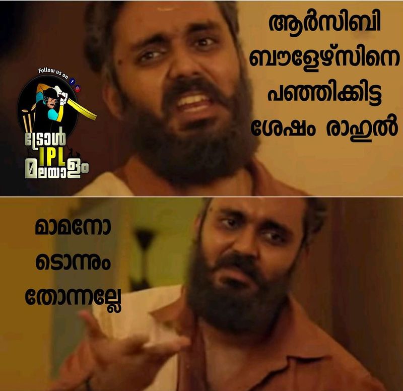 troll on KP Vs RCB match in ipl 2020