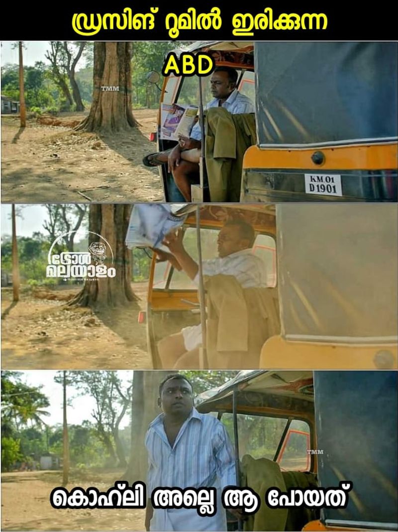 troll on KP Vs RCB match in ipl 2020