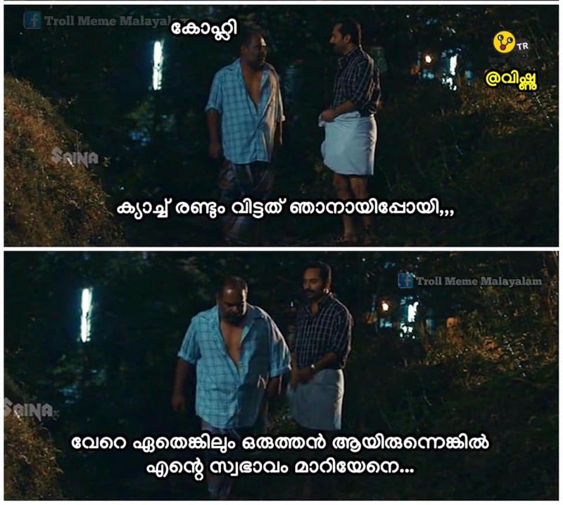 troll on KP Vs RCB match in ipl 2020
