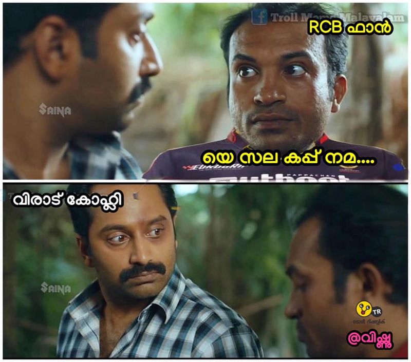 troll on KP Vs RCB match in ipl 2020