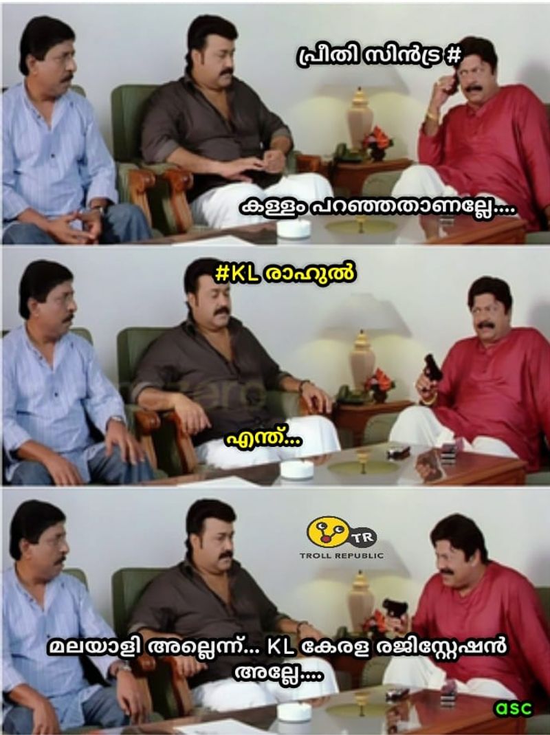 troll on KP Vs RCB match in ipl 2020