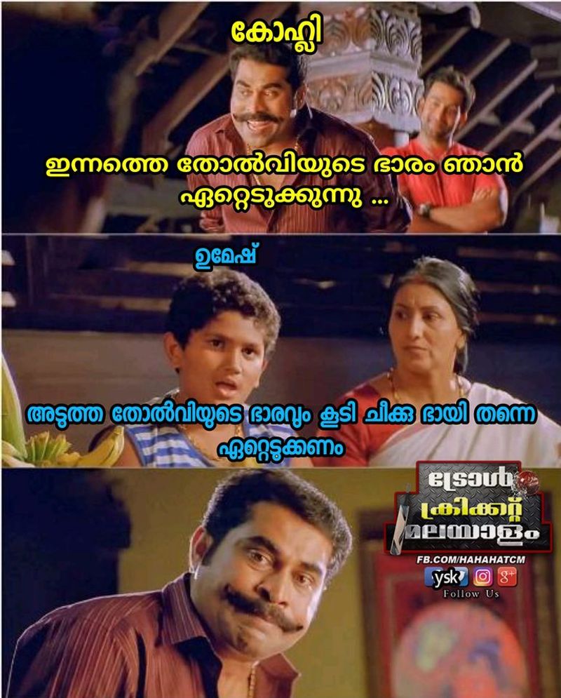 troll on KP Vs RCB match in ipl 2020