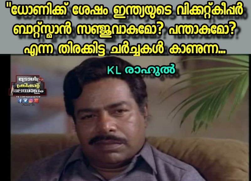 troll on KP Vs RCB match in ipl 2020