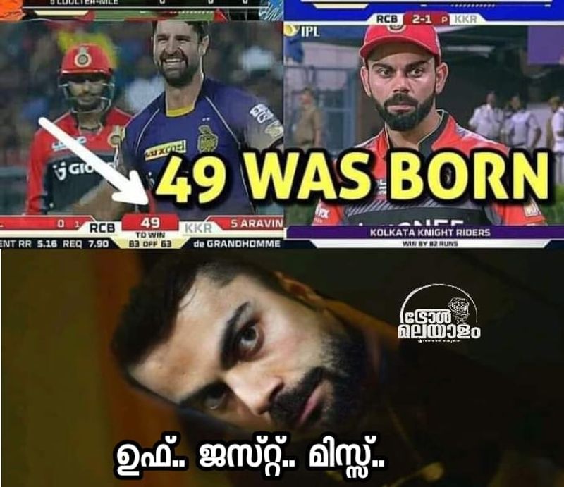 troll on KP Vs RCB match in ipl 2020