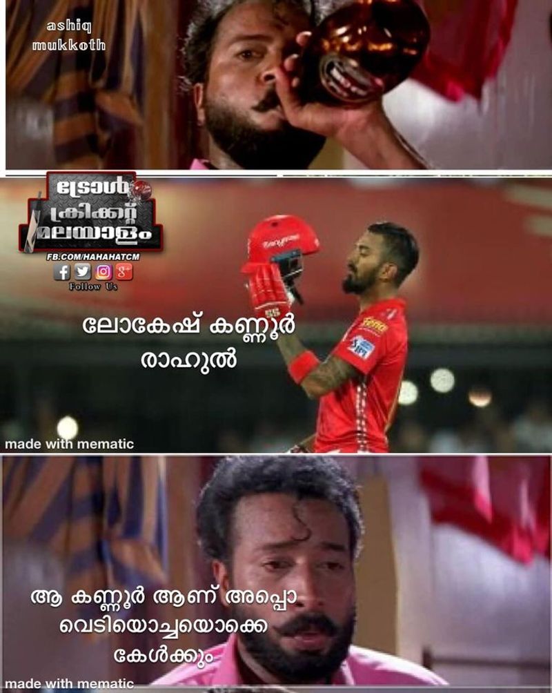 troll on KP Vs RCB match in ipl 2020