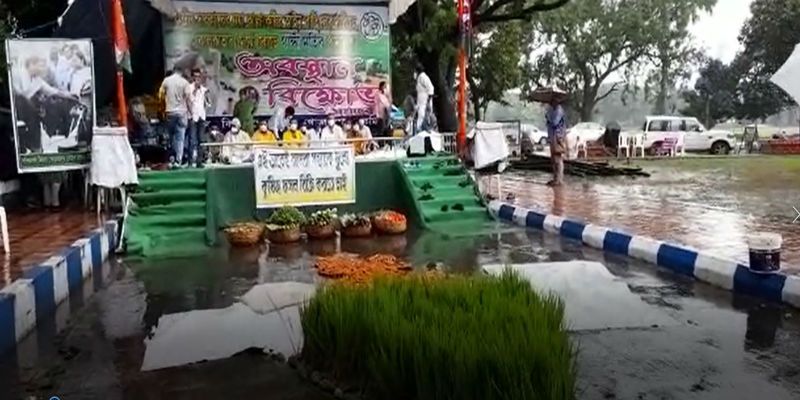 Protest against Farm Bill at Kolkata ASB