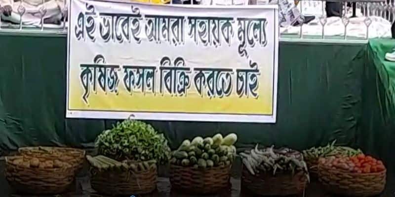 Protest against Farm Bill at Kolkata ASB