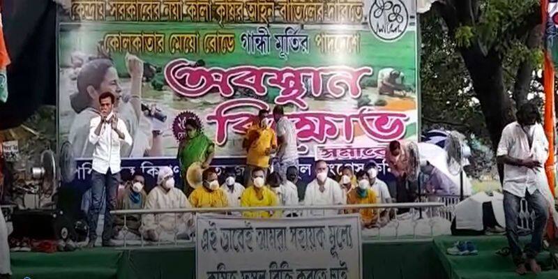 Protest against Farm Bill at Kolkata ASB