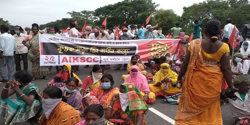 Cpm krishak Sabha protest against Farm Bill at Burdwan ASB