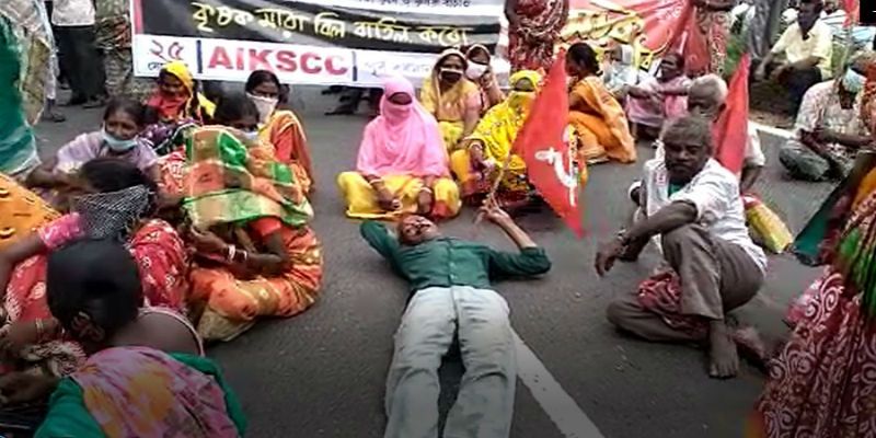 Cpm krishak Sabha protest against Farm Bill at Burdwan ASB