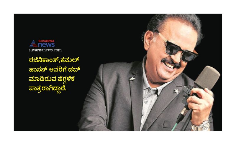 know more about Indian singer SP Balasubrahmanyam vcs