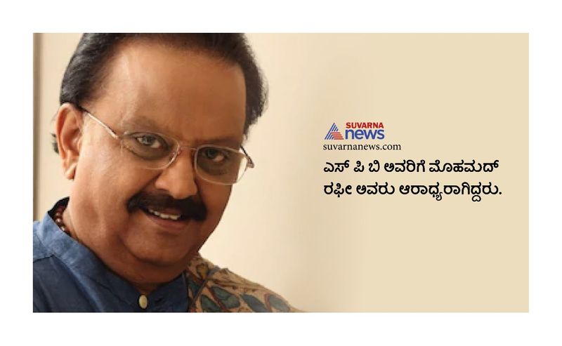 know more about Indian singer SP Balasubrahmanyam vcs