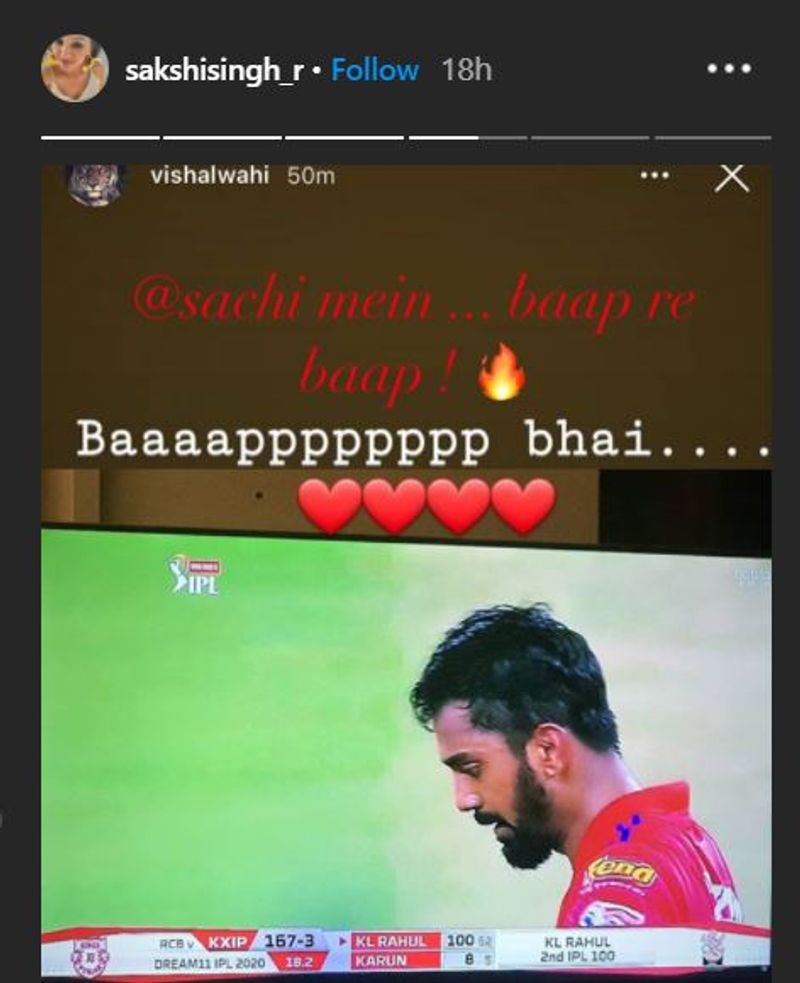 MS Dhoni's wife Sakshi praises KL Rahul's for century against RCB in IPL 2020 spb