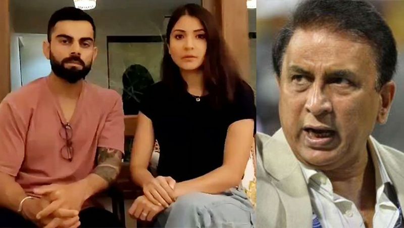 லாக்டவுனில் கோலி, தனது மனைவி அனுஷ்கா சர்மாவுடன் வீட்டில் கிரிக்கெட் ஆடிய வீடியோ சமூக வலைதளங்களில் வைரலானது குறிப்பிடத்தக்கது. எனவே அதை மனதில் வைத்து கவாஸ்கர் அப்படி கூறினார்.
