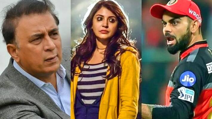 Sunil Gavaskar dragging Anushka Sharma while talking on Virat Kohli poor performance in IPL 2020 spb Sunil Gavaskar dragging Anushka Sharma while talking on Virat Kohli poor performance in IPL 2020 spb