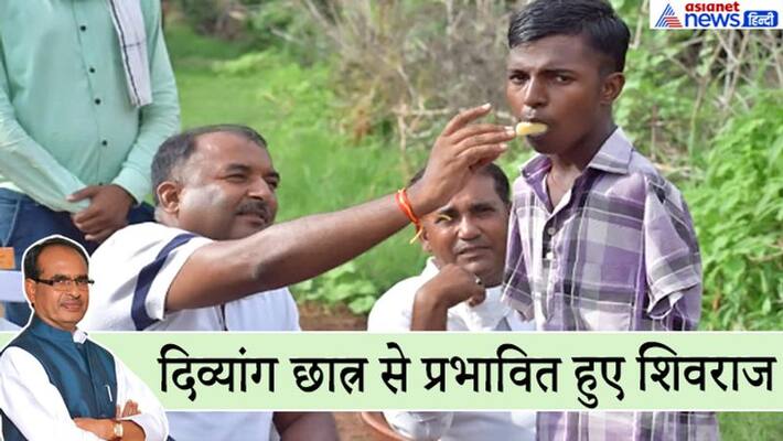 Chief Minister Shivraj Singh Chauhan gave the amount for the laptop to the meritorious students kpa Chief Minister Shivraj Singh Chauhan gave the amount for the laptop to the meritorious students kpa