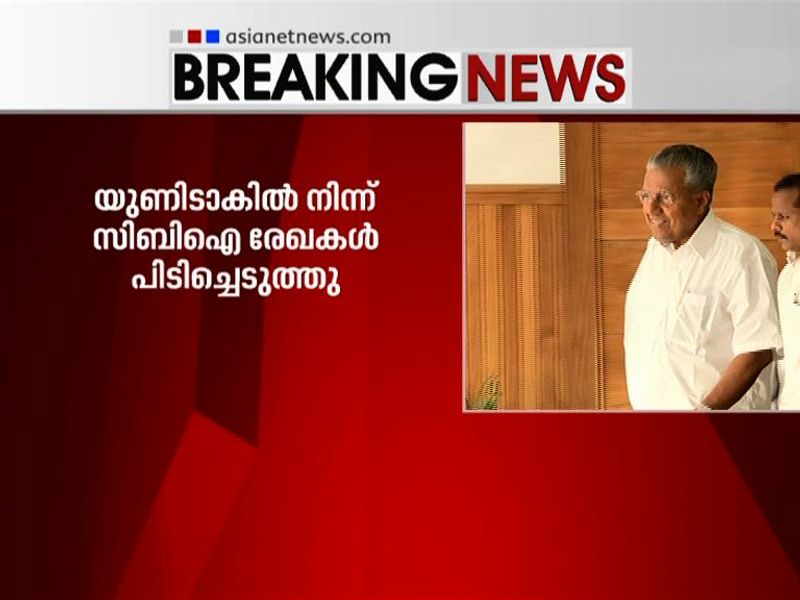 life mission allegation cbi and vigilance investigation