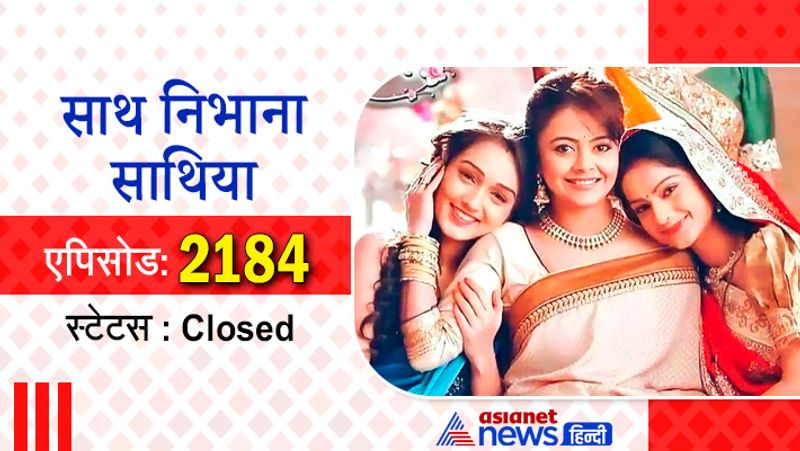 यह शो 3 मई 2010 को शुरू हुआ था और इसका आखिरी एपिसोड 23 जुलाई, 2017 को प्रसारित हुआ था। हालांकि अब इसका दूसरा सीजन जल्द शुरू होने वाला है। 