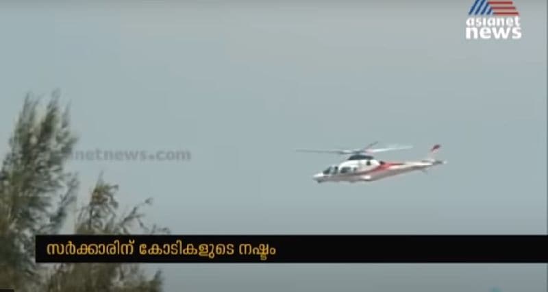 details of helicoptor rentel kerala government