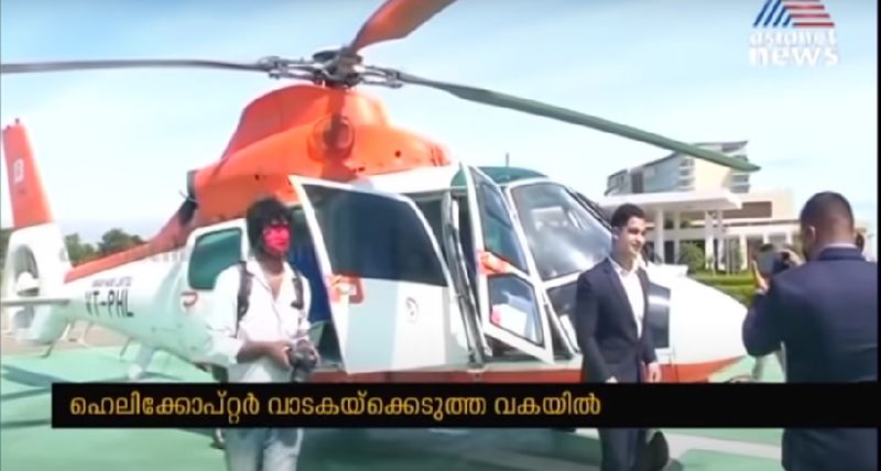 details of helicoptor rentel kerala government