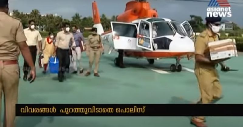 details of helicoptor rentel kerala government