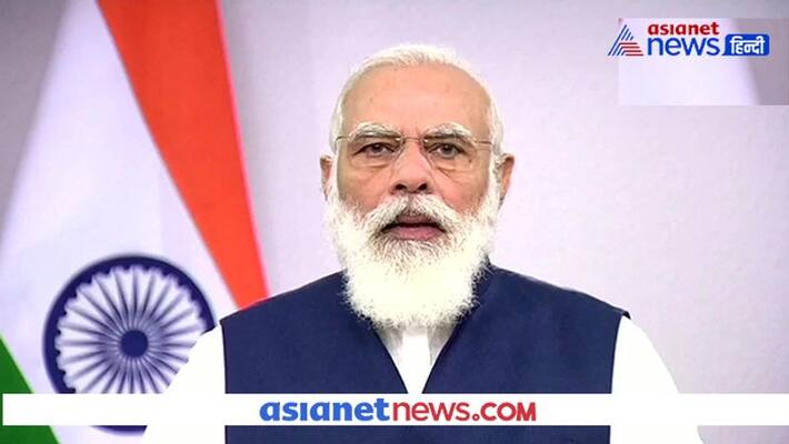 PM Modi's pledge in UN meeting, said - India will make covid vaccine for the whole world, WHO president said thanks PM Modi's pledge in UN meeting, said - India will make covid vaccine for the whole world, WHO president said thanks