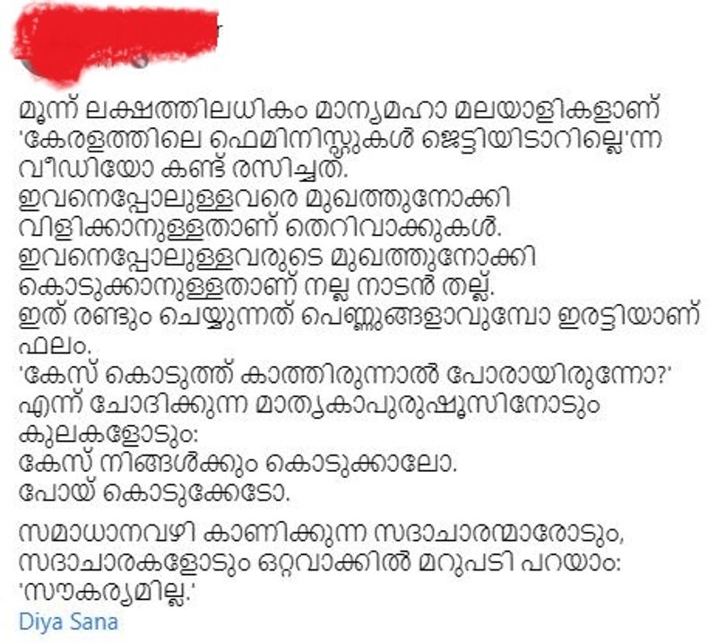 Social media reaction on Bhagyalakshmi controversy