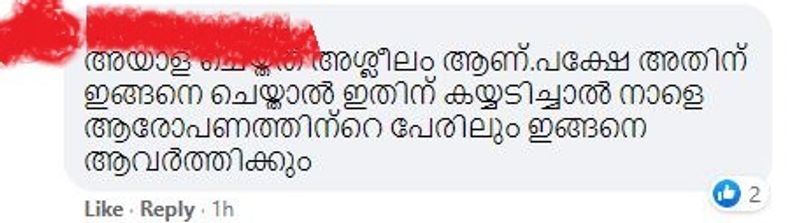 Social media reaction on Bhagyalakshmi controversy