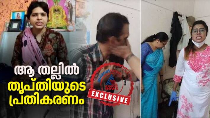 Sabarimala activist thrupthi dessai response to Dr Vijay P nair sexual abuse Sabarimala activist thrupthi dessai response to Dr Vijay P nair sexual abuse