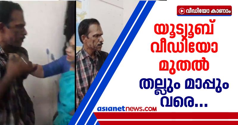 <p>attack on vijay p nair on sexual abuse comments in youtube channel</p>