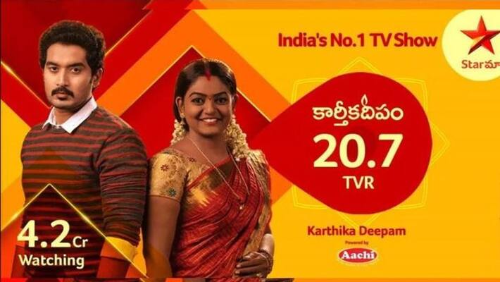 star maa kartikadeepam telugu serial created a national record star maa kartikadeepam telugu serial created a national record