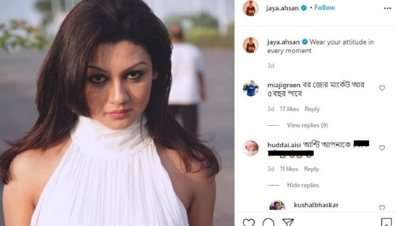 Jaya Ahsan has been called 'Aunty', fans gave it back to the trollers ADB