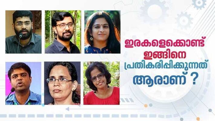 what had happened to cyber attack cases in Kerala what had happened to cyber attack cases in Kerala