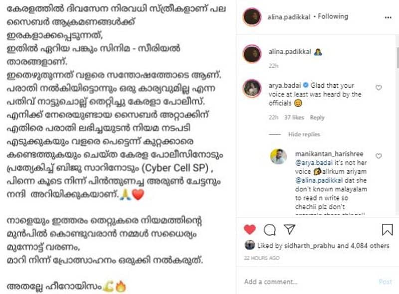 anchor and malayalam biggboss contestant alina padikkal giving thanks to kerala police for sudden action on her cyber attack petetion
