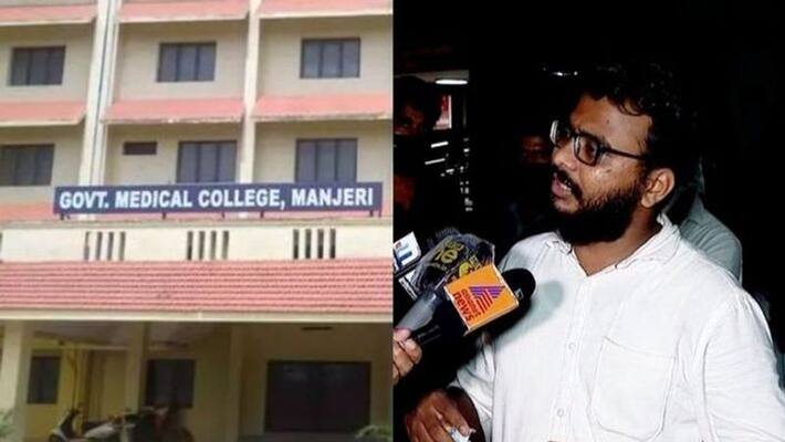 manjeri medical college didnt admit wife accuses sherief manjeri medical college didnt admit wife accuses sherief