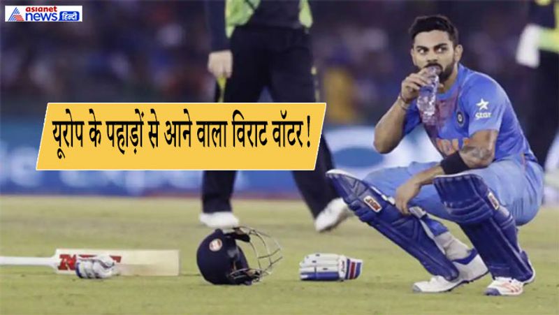टीम इंडिया के कप्तान और स्टार क्रिकेटर विराट कोहली आज किसी भी परिचय के मोहताज नहीं हैं। अपनी कड़ी मेहनत और इच्छाशक्ति के बलबूते ही उन्होंने आज ये मुकाम हासिल किया है। कोहली की सफलता के पीछे एक बड़ी वजह उनकी फिटनेस भी है। कोहली जब मैदान में रन नहीं बना रहे होते हैं तो वे जिम में पसीना बहाते नज़र आते हैं।