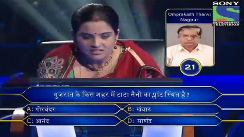 वहीं, 'फोन ए फ्रेंड' लाइफ लाइन में भी बदलाव किया गया है। अब अमिताभ बच्चन लोगों से फोन पर नहीं, बल्कि वीडियो कॉल के जरिए संपर्क करेंगे और उनसे आमने सामने रूबरू होंगे। इस लाइफ लाइन का नाम 'वीडियो ए फ्रेंड' होगा।