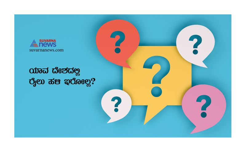 Tricky questions in Kannada being asked in IAS interview