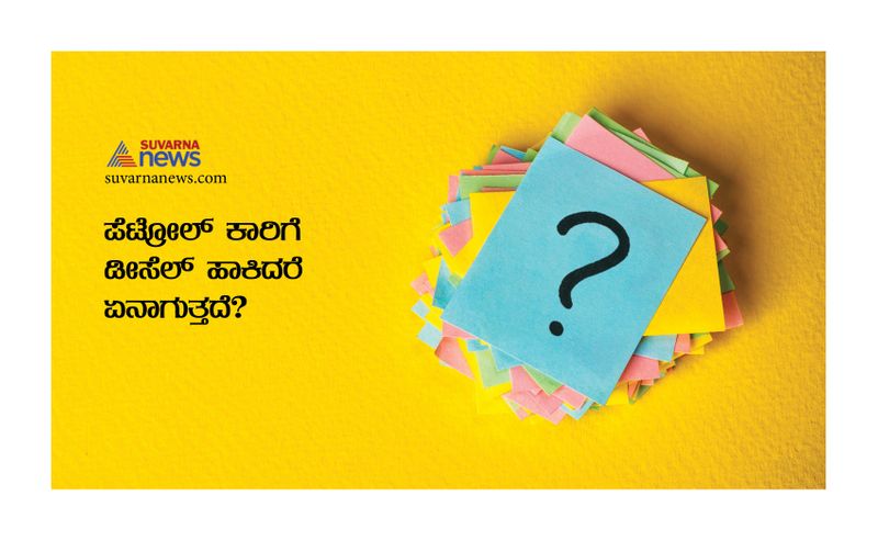 Tricky questions in Kannada being asked in IAS interview