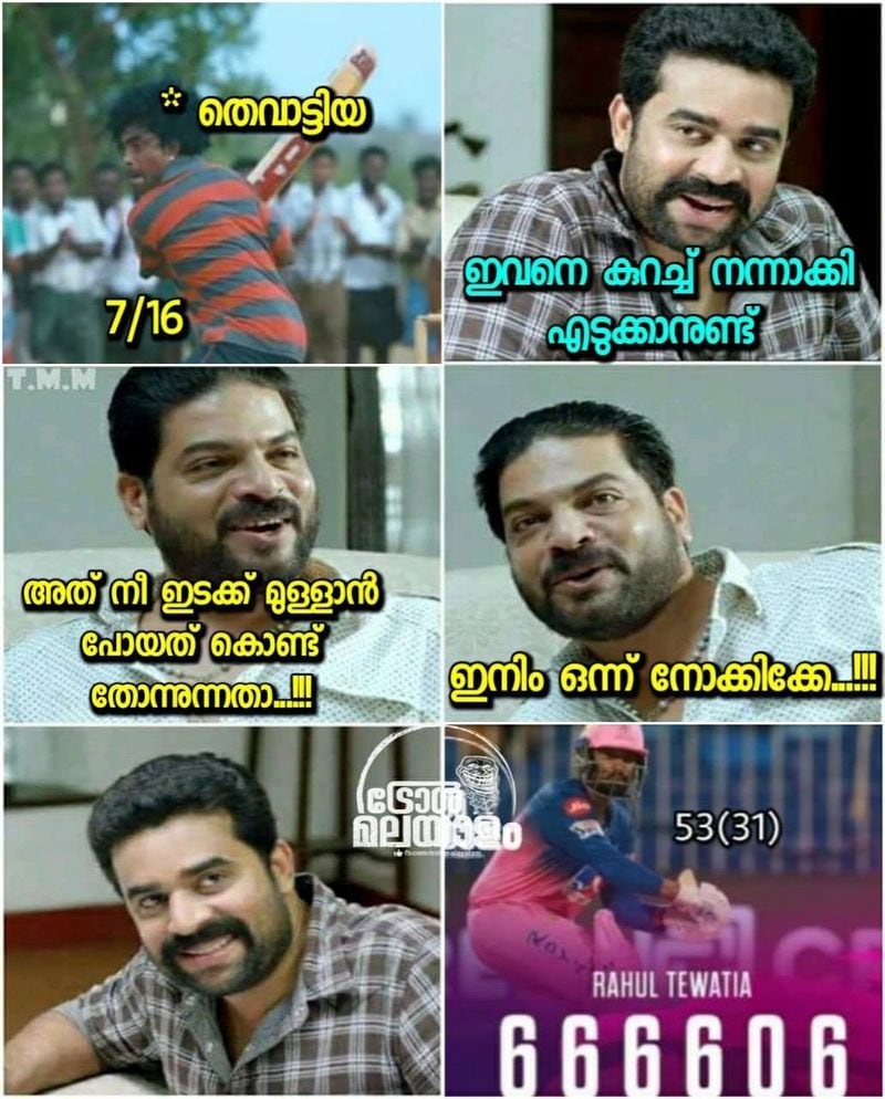 troll on ipl 9th match Rahul Tewatia s batting