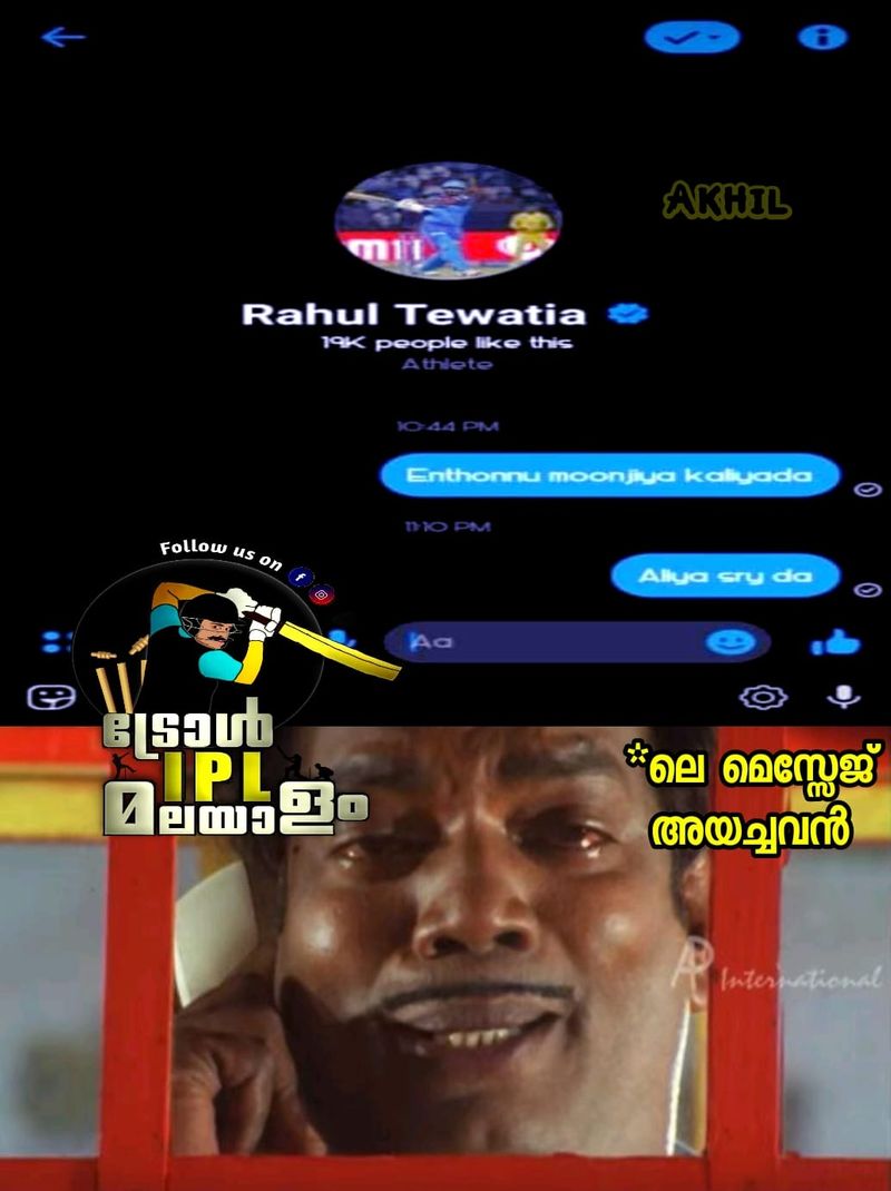 troll on ipl 9th match Rahul Tewatia s batting