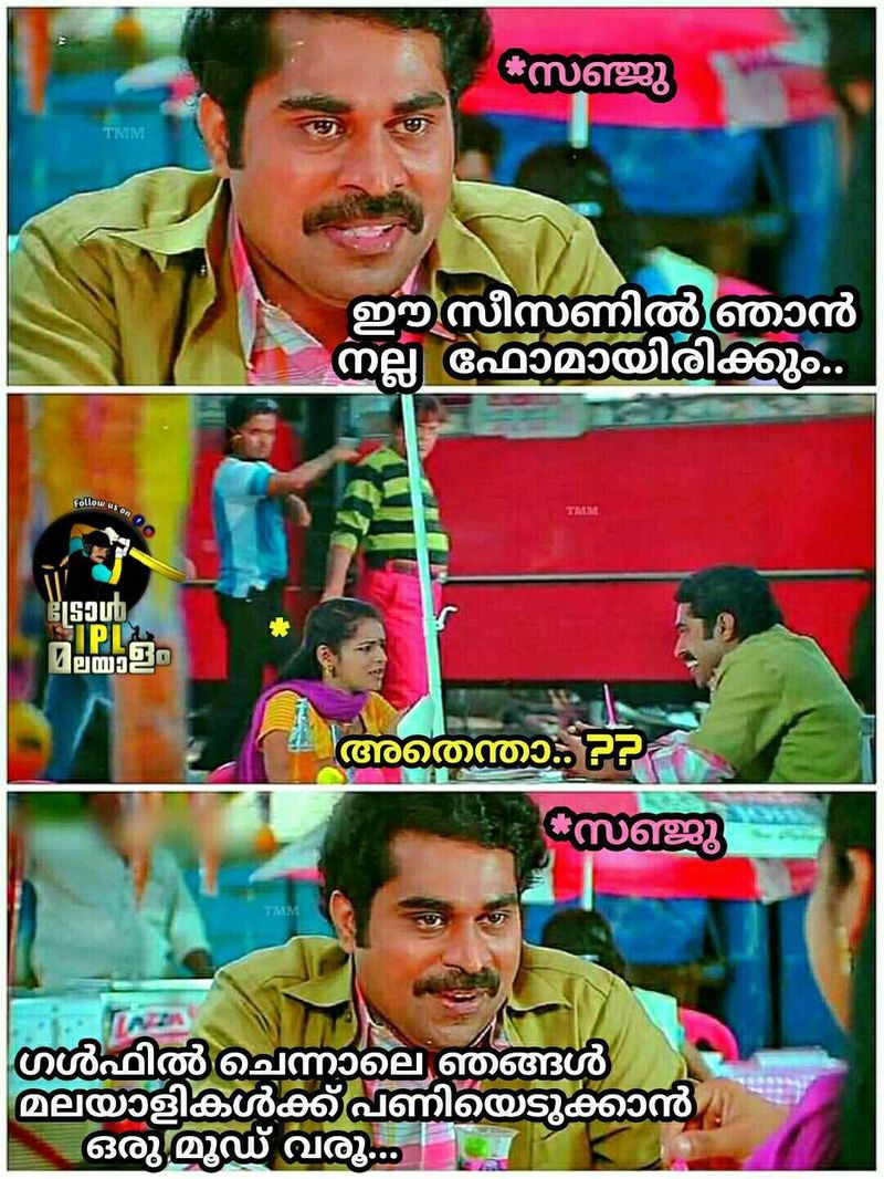 troll on ipl 9th match Rahul Tewatia s batting