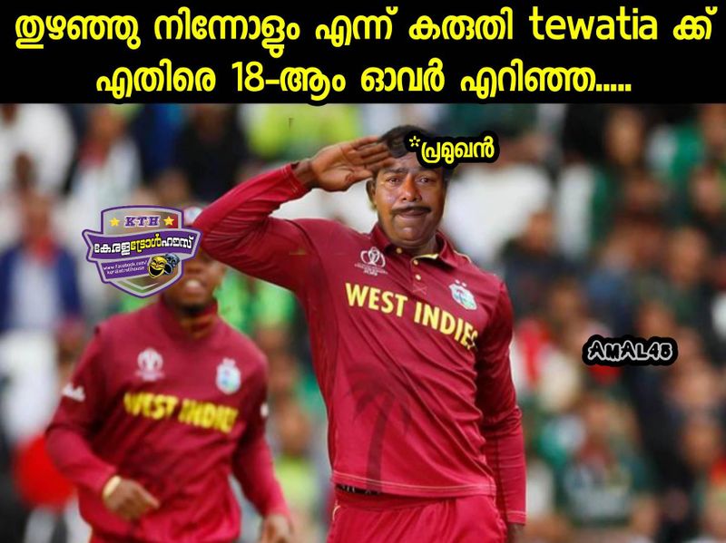 troll on ipl 9th match Rahul Tewatia s batting